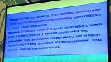 中超-16赛季-国安召开媒体座谈会 沈力：提高综合服务 把球迷当做顾客-新闻