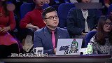 金星秀：金星分手半年还想和好，结果人家都有了新女友