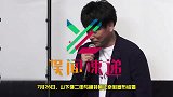 山下健二郎朝比奈彩宣布结婚，晒甜美婚纱照：作为夫妻共同生活