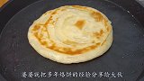 婆婆在家做小油饼，擀一擀卷一卷，柔软多层又筋道，凉了也不硬