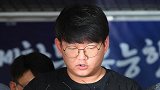 韩国：“N号房”创建人终审获刑34年，作案时还是大学生