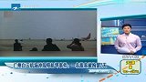 热点-广州白云机场冲闯停机坪事件：一名旅客被拘留7天