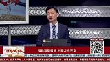 市场调整风险还是存在，短期调整不会特别大