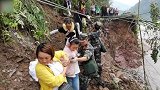 四川雅安暴雨冲毁道路 逾13万人受灾2人死亡