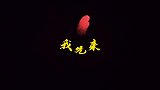 #前世 快来测一测你的前世是什么身份