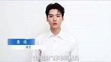 2025中国广播电视精品创作大会：演员-龚俊