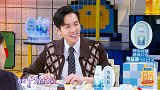 何炅吐槽导演组太会“拍马屁”，张若昀都要“飘”了