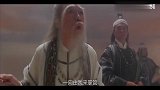 降龙罗汉不仅弄瞎了二郎神的第三只眼，还吃了他的狗
