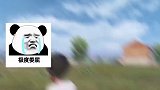 “夺宝战场”是上分利器？一局游戏可以加51分！和平精英 游戏 绝地求生 手机游戏 吃鸡