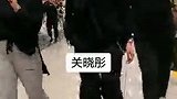 偶遇关晓彤，一身黑色打扮