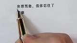 句句经典，读后受益一生