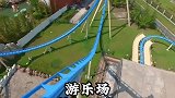 游乐场第一视角，隔着屏幕都觉得腿在发抖了
