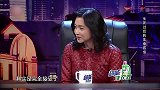 金星秀胡歌这点老底都被揭穿，哎呀妈呀这话可不能乱说