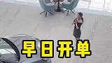 4S店女销售在认真擦车，突然对着汽车拜起来，老天保佑这个月早日开张