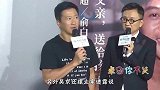 吴京拍照姿势多年如一日与千玺合影新鲜出炉，网友：像在逃蜡像