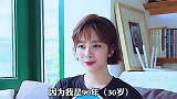 谭松韵笑容好治愈，30岁演16演技很棒以家人之名子秋凌霄不忍心与尖尖分离