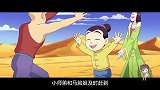 乌龙闯侠关29水观音当众卸妆对比惊人！艾飞性命垂危！