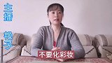 怀孕后不能任性顾着自己漂亮，却忽略宝宝颜值，遗憾留下胎记