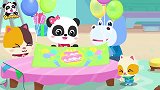 启蒙教育 3D动画小伙伴们给奇奇准备了盛大的生日派对