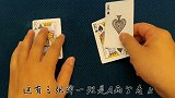 江湖街头骗术揭秘：为什么总是会猜错？原来机关在这里