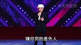 大叔幽默回答评委对话，句句搞笑精彩，笑得肚子疼，配音改编