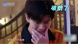 明星综艺任嘉伦憋笑憋到哭了，谁看了不说一句努力呢！