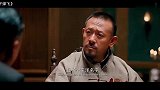 事还没办成就内讧，还为了一个女人 葛优这段绝了！