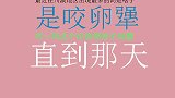 学好咱们四川话，走遍天下都不怕，四川方言搞笑配音