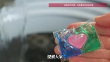 女子硬扯洗衣凝珠，致眼角膜烧伤险失明，医生提醒
