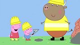 小猪佩奇：猪爸爸是个建筑家，帮助别人盖房子，佩奇乔治都来帮忙