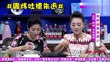 周炜有多幽默？献唱过河调侃全场主持人，不愧是说相声的！