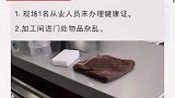 湖南一地突击检查奶茶店，茶颜观色、益禾堂、本宫的茶、茶百道、ARTEVSG、沪上阿姨、书亦、霓裳茶舞都中枪！