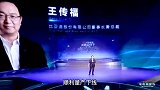 比亚迪刀片电池发布 动力电池迈入变革时代