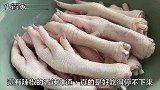 柠檬泡椒凤爪，详解配方和做法，酸辣爽口又开胃，一口一个特过瘾