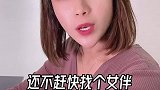 这是什么逻辑…