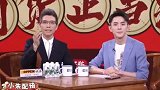 国家级rapper跟魔鬼终于线下相聚，让我只得吃下这波安利