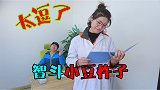 搞笑剧：医生老婆电话查岗，不料女护士故意多嘴，结局太逗了