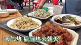福州几十年老店，几十平小店做着上千平生意，全小区一层成大排档
