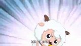 喜羊羊与灰太狼：小狼人敢抓喜羊羊，他现在可是吃狼的，被咬了吧