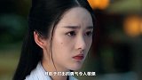 《白发》清纯可人的昭云郡主老公是网红“同道大叔”