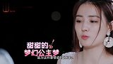 张铭恩再次回避结婚话题，一旁徐璐委屈得想哭，徐爸的反应太真实