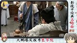 大鹏爆笑报考医药学院，一套嘴皮子下去考官都蒙了