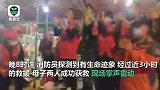 泉州坍塌酒店现场：确定一名约20岁人员被困 搜救犬突击进场