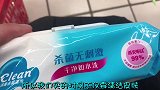 买消毒湿巾要留意，我也是刚知道，快告诉家人