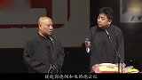 当众“掌掴”郭德纲！如今却扬言加入德云社，杨议野心无人知