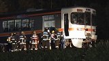 日本爱知县发生列车与汽车相撞事故 致1人死亡