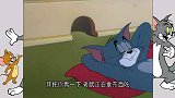 猫和老鼠：杰瑞笑坏了，就这还想抓住我？你们想的太美了吧
