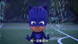 经典动漫：康诺克服了雨水，毁了月之女的计划救了朋友们