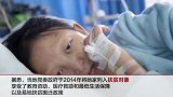 贵州24岁女大学生吴花燕离世 家属按遗愿将遗体捐献