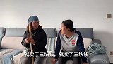 儿子每月给妈寄八千，回家看妻子和孩子吃肉，妈喝菜汤，解气